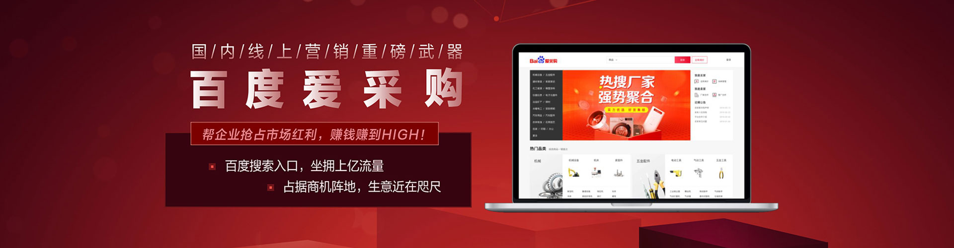 西和sem托管