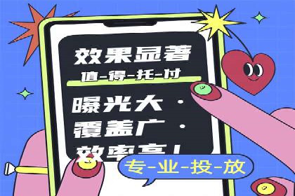 百度推广代运营助力企业增长案例